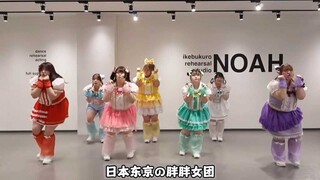 Japanese Tokyo Fat Girls Group Performance