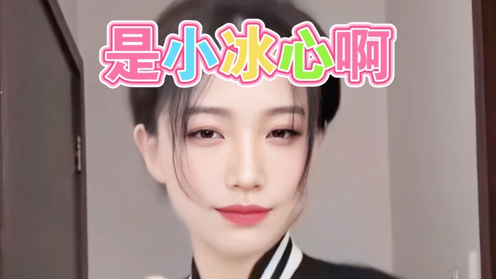 [It's Little Bing Xin] Little Bing Xin's dance performance is here~