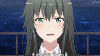 总有一天会有喜欢比企谷八幡的虫子出现的
