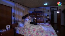 แหวนสวาท Ep5 (4/7)