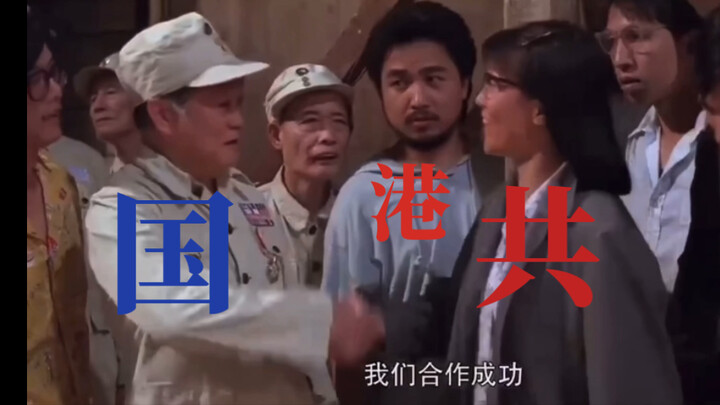 “The Third KMT–CCP Cooperation is a Success! We’ve joined forces 🤝🏻”