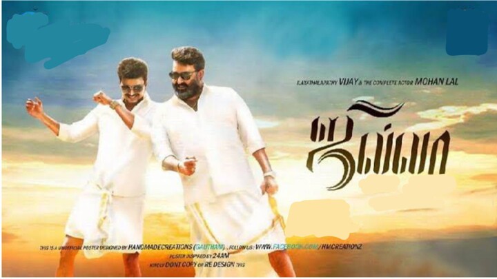 Jilla South Indian Movies Hindi dubbed