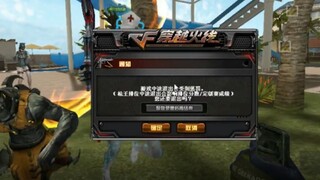 听说这是跑酷玩家的必备绝技！学会这招你就无敌了！
