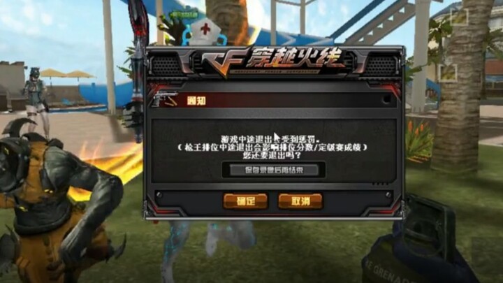 听说这是跑酷玩家的必备绝技！学会这招你就无敌了！