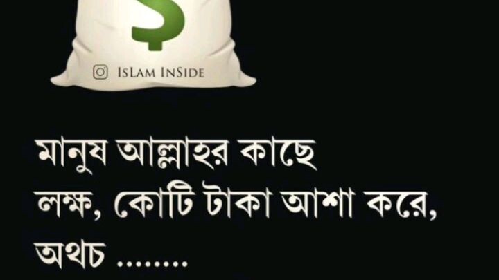 যার কম তাকে ভোক করতে হবে