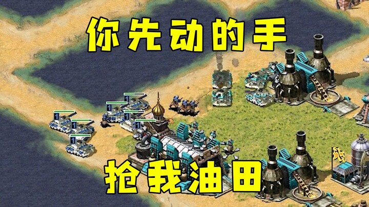 Red Alert’s Pale Color is vying for the central oil field! Since he made the first move, we’ll take 