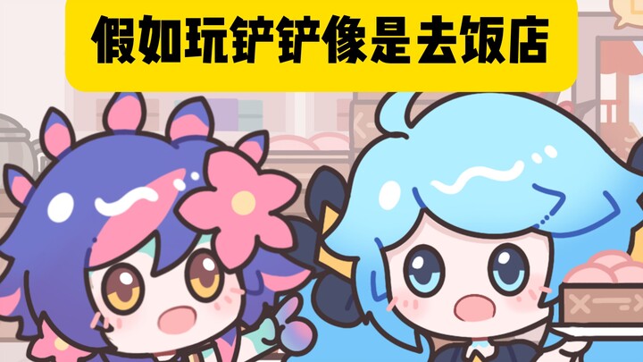 格温：为什么我这么熟练啊！