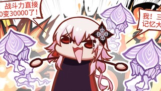 【铁道部】长夜月三月七:你再说一遍，谁傻啦吧唧的？