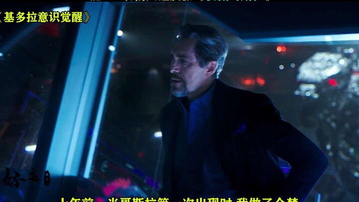 机械哥斯拉出场，满满的压迫感