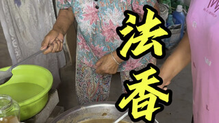I never expected my maternal grandfather could still make sesame oil; the traditional method really 