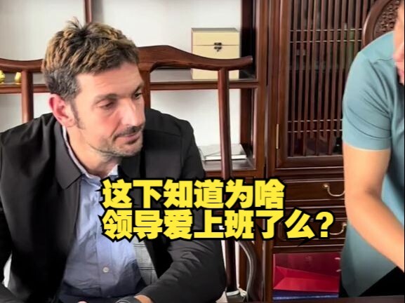 Giờ thì biết vì sao lãnh đạo lại mê đi làm rồi chứ?