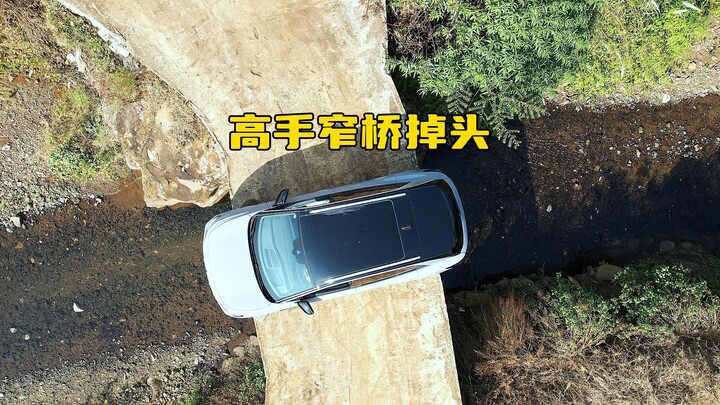 Jagoan membalik di jembatan sempit