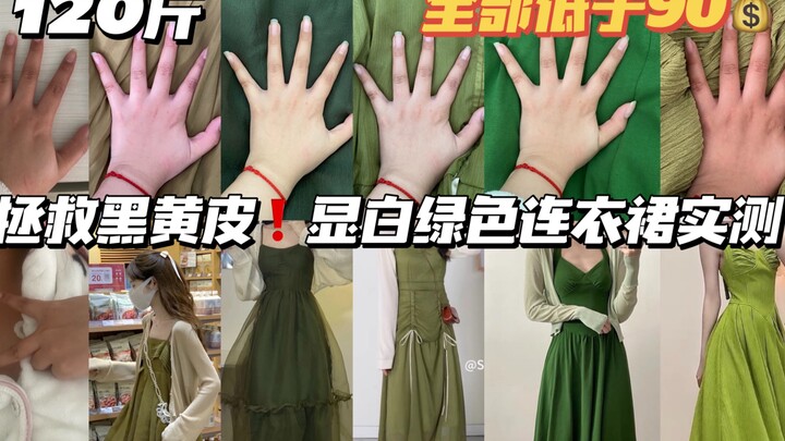 Saving Black & Yellow Skin: Affordable Whitening Green Dresses Tested on a 120lb Body—Green Is Truly