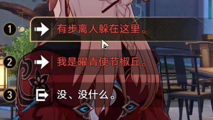 【注意】千万不要选择红色字啊啊啊啊啊啊啊啊