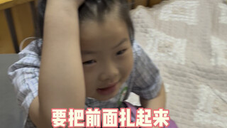 有了我这个邻居的相助，今天又是幸福美好的一天呢