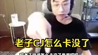 Forgot to bring CJ to your pro game? Don’t panic! Huya Double C guide