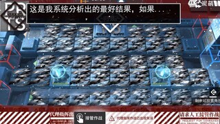突破既定死亡的命运，我终将拯救你——罗德岛干员霜星