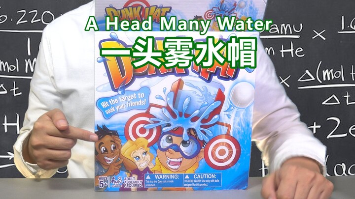 【Don’t Try This】Slam-Dunk Wet Hat Challenge! Leaves Everyone Confused