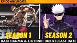JJK Season 2, Baki Hanma Season 1 Hindi dub, | Naruto, Gear 5 (Luffy), New Anime Movie| Announcement