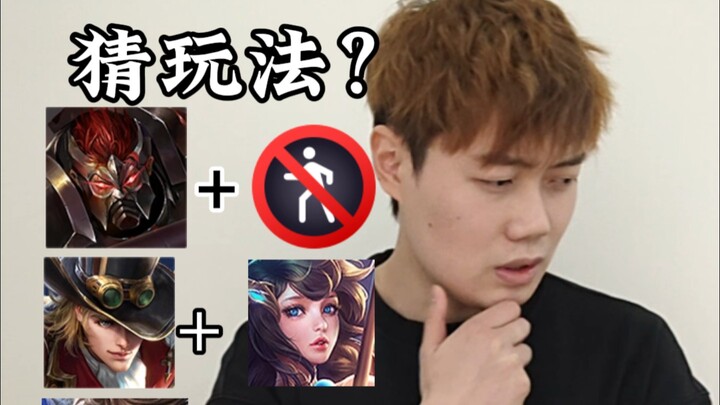 Permainan menebak hero dari gambar