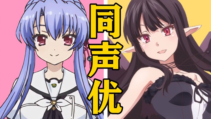 What other roles has the voice actor of "Kumon Sora" voiced? [Voice actors are all monsters]