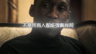 Doctor: The piano isn't a Steinway—that's my last act of stubbornness. Oh, and I also refuse to put 