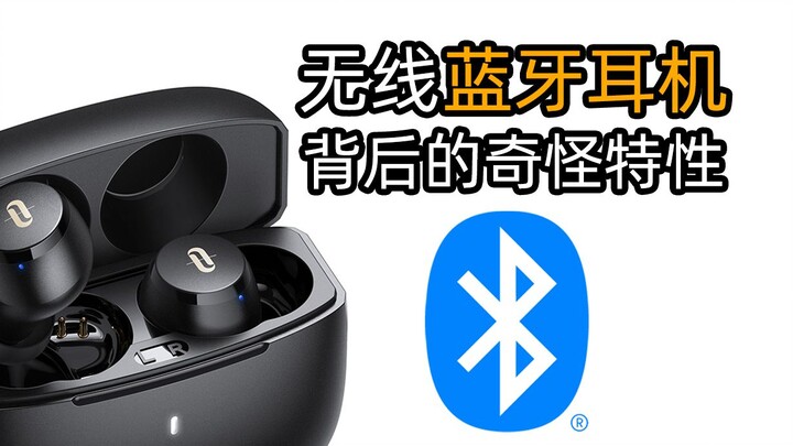 Fitur aneh di balik earphone nirkabel Bluetooth