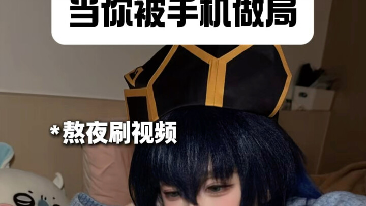 [Tongqin If Line] Don’t laugh—there’s no way you’d make it past Stage 2 either!