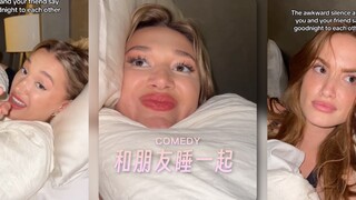 真实，我和朋友一起睡绝对聊到天亮