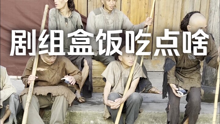 Even on set, I’m living the good life with four dishes and a soup at every meal!