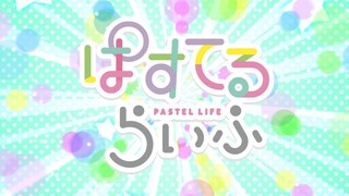 PASTEL LIFE Episode 4 (with English subtitles)