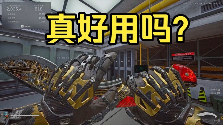 A sharp post‑battle review of the new Knife: Requiem!
