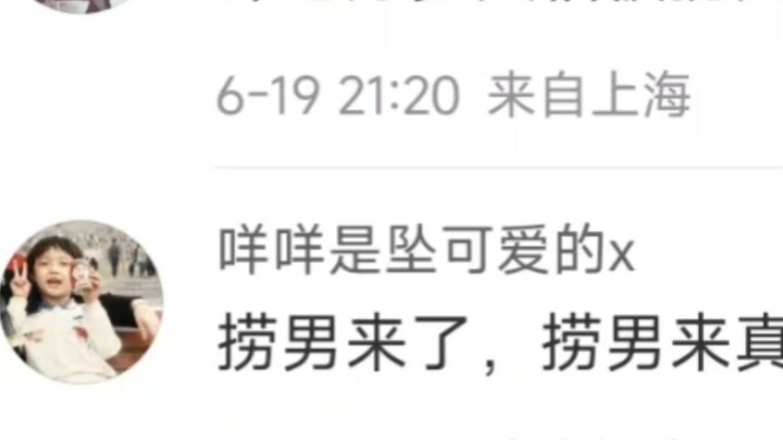 DLC cho trò chơi tán gái đã có ở đây