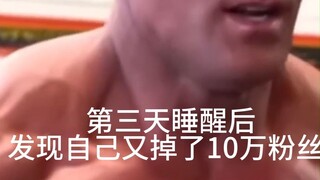 雷雨lyy的现状be like