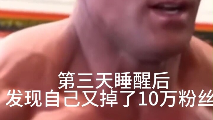雷雨lyy的现状be like