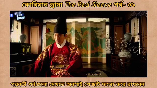 𝐑𝐞𝐝 𝐬𝐥𝐞𝐞𝐯𝐞 𝐛𝐚𝐧𝐠𝐥𝐚 𝐝𝐮𝐛𝐛𝐞𝐝 𝐞𝐩𝐢𝐬𝐨𝐝𝐞 39