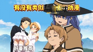 هل هناك أي أنمي مشابه لـ Re:Zero؟