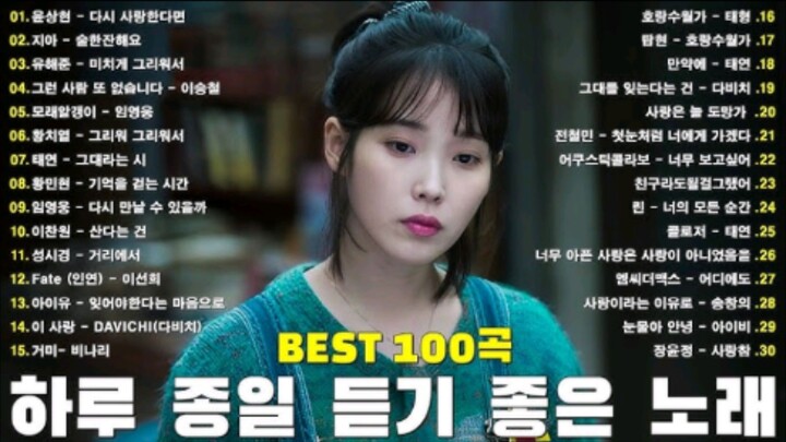 Top 100 Korean Drama OST Playlist