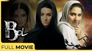 Bol | Atif Aslam - Mahira Khan - Humaima Malick | Geo Films