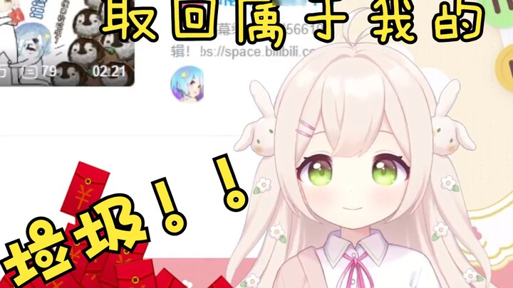 [Hasaki Rabi]Rabi muốn lấy lại thùng rác của tôi
