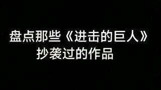 现在的短视频环境就是：真正的神作被埋没，有点人气的作品争着当die。#动漫#神作#二次元#咒术回战