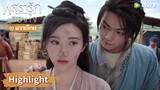 【พากย์ไทย】หลี่นี่เรียกชุยหลินว่าน้องหญิง! | Highlight EP4 | พสุธารักเคียงใจ | WeTV