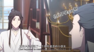 君吾你儿子是gay~