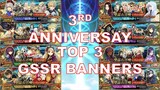 Fate Grand Order | 3rd Anniversary ~ Top 3 GSSR Banners You Should Consider!