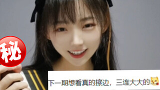 任何擦边，终将绳之以法！