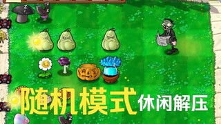 哥们就你叫二爷啊