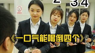 【根治口嗨3】最烦你们这种光说不做假把式！