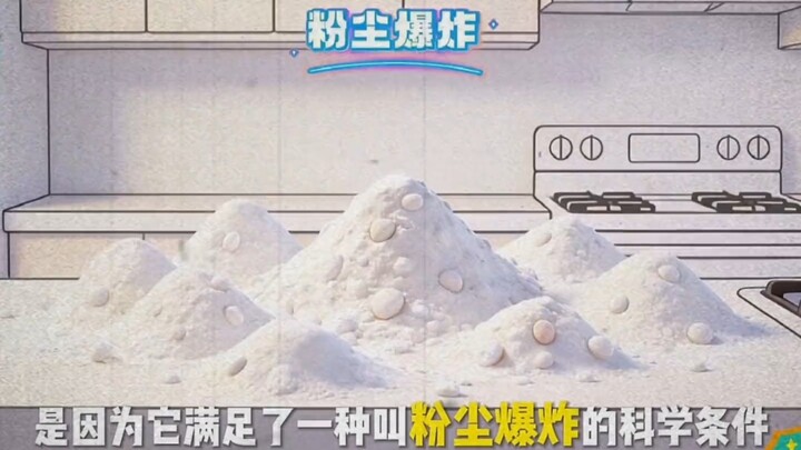 How terrifying can a dust explosion be?