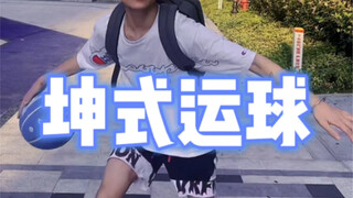 من إنتاج تساي كونكون