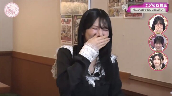 Sokosaku #297